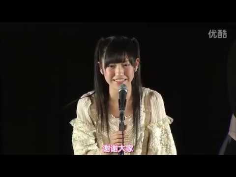 渡辺 麻友　AKB0048 オーディション ドキュメンタリー映像