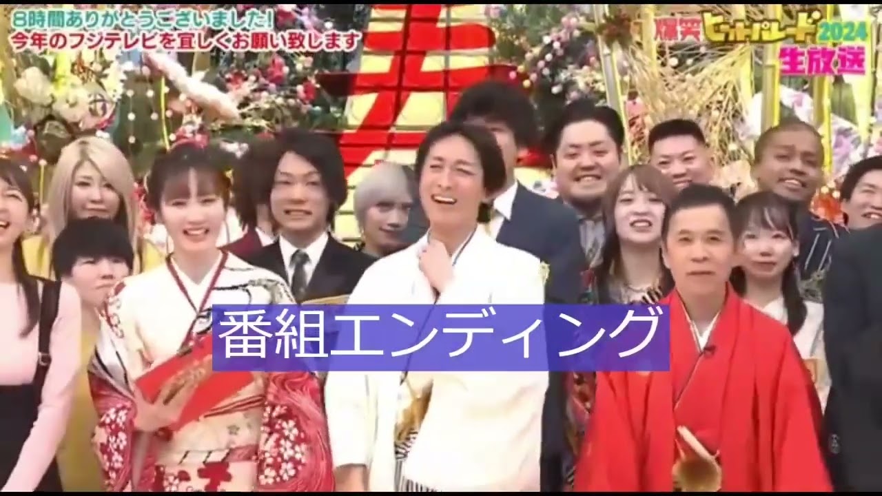 芸歴36年、太田光がついに松本人志を超えた瞬間#爆笑問題 #松本人志 #週間文春　#文春砲　爆笑問題太田光の良質な笑い