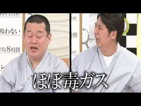 【見逃し配信】ジョンソン4月15日＜健康診断/体力/毒ガス/口臭/肌/無料視聴/再放送＞2024年4月15日 FULL LIVE