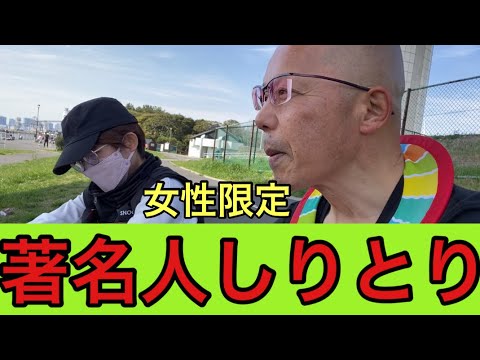 【柴犬飼い主54歳】どうしても勝てない飼い主！