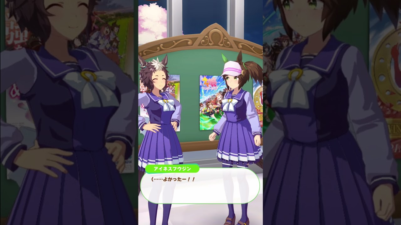 アイネスフウジン誕生日2024　メジロライアン