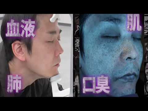 🔴ライブ配信 ジョンソン 健康診断4月15日＜口臭/肌/体力/毒ガス/無料視聴＞2024年4月15日 FULL LIVE