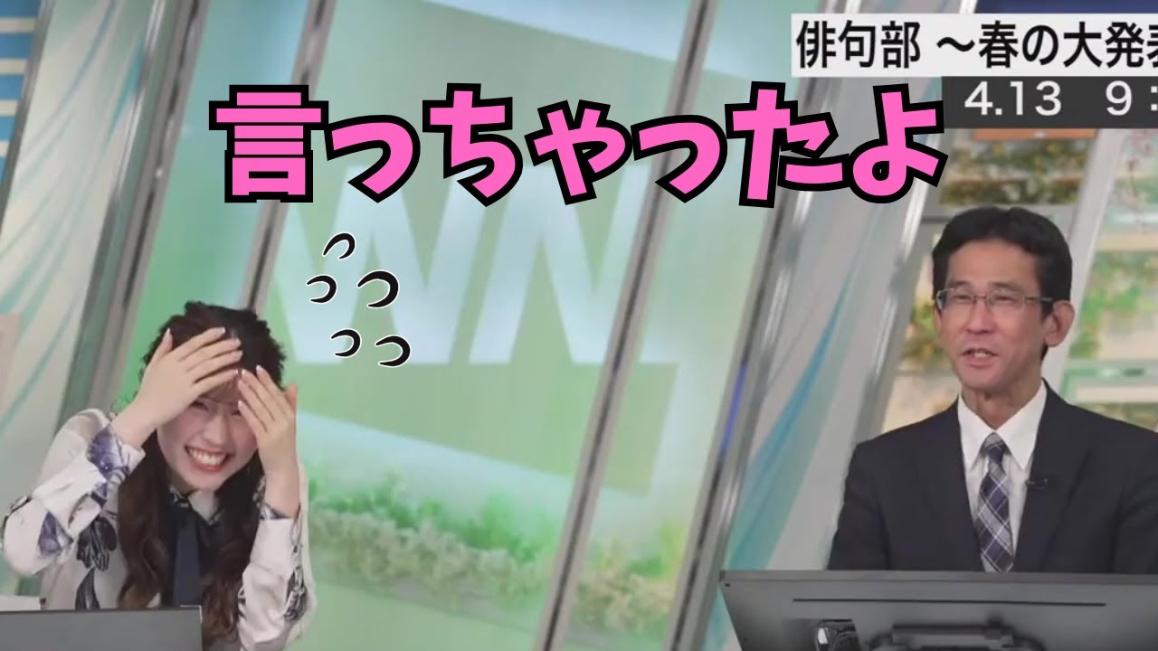 【小林李衣奈×ぐっさん】りえなちゃんに俳句部の入部届提出を促すぐっさん