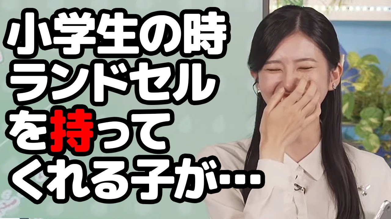 【大島璃音】小学生の時にランドセルが重いと文句を言ってたらそれを持ってくれる親衛隊が居たお天気キャスター