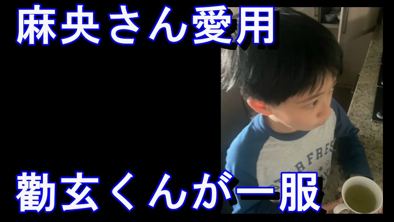 市川團十郎さん、小林麻央さんの形見を使う長男・勸玄くんの姿に「ママも天国で喜んでいる！」