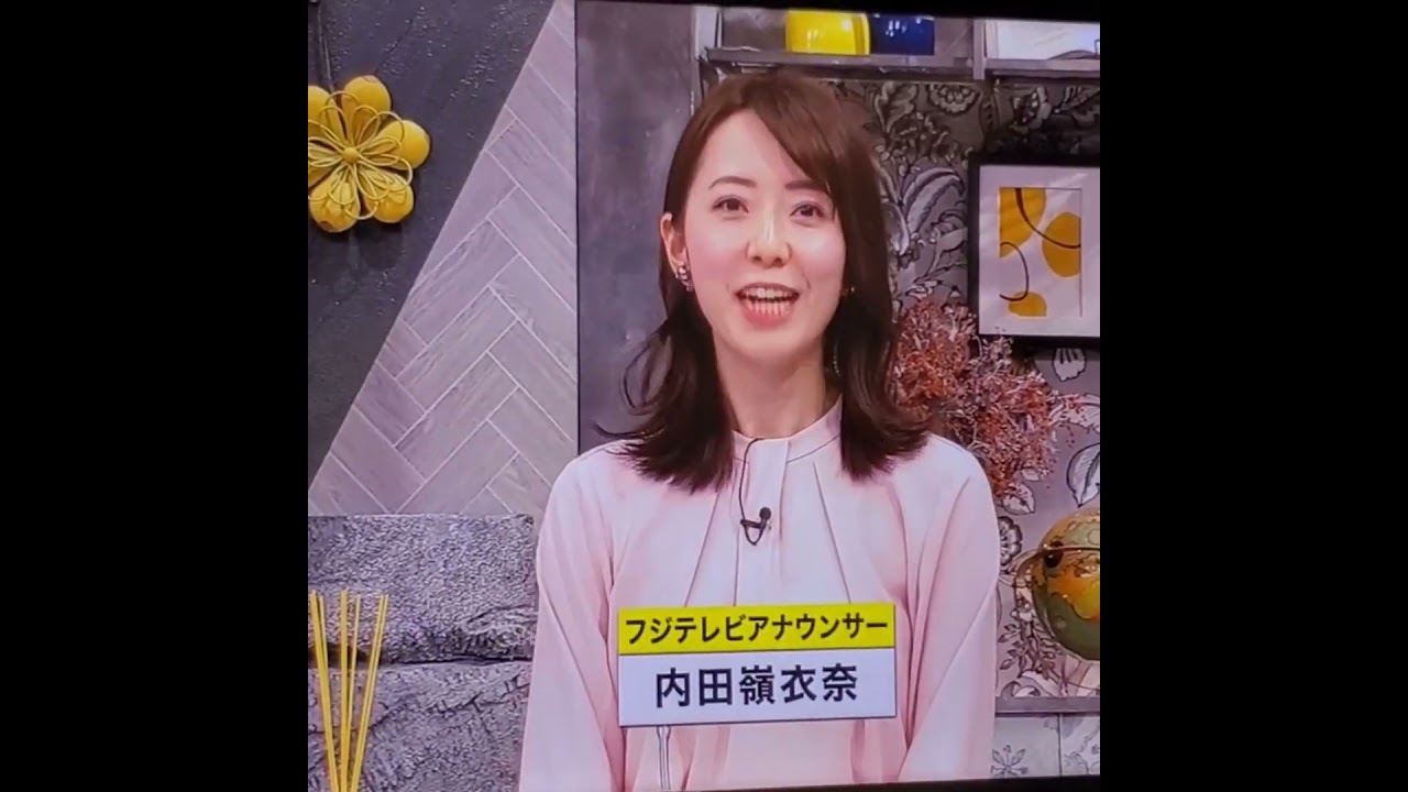 かわいい！内田嶺衣奈アナ　#shorts　20240415