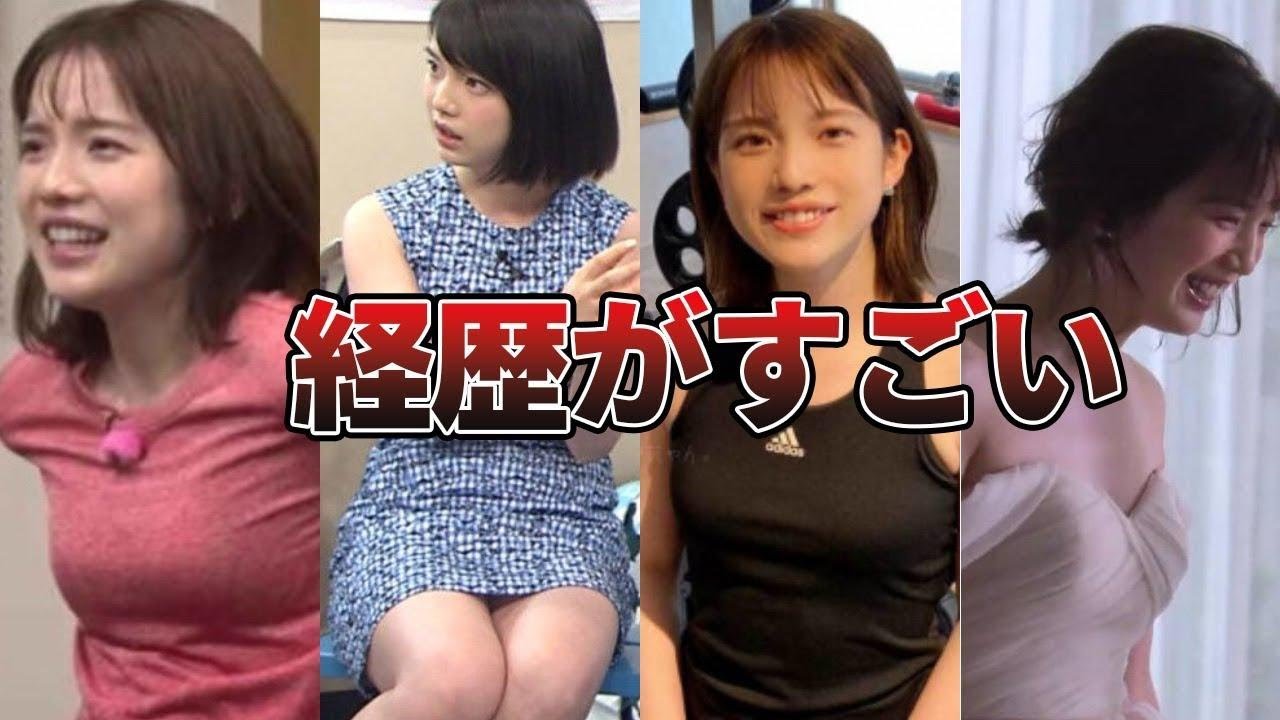 【好きな女子アナランキング３連覇】テレビ朝日弘中綾香アナの経歴がすごい（学生時代、家族、経歴など）