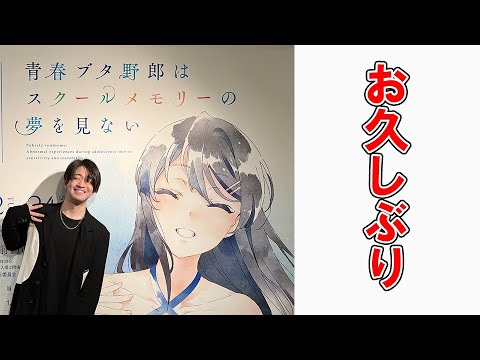 【雑談】近況話したいからみんなの近況教えて