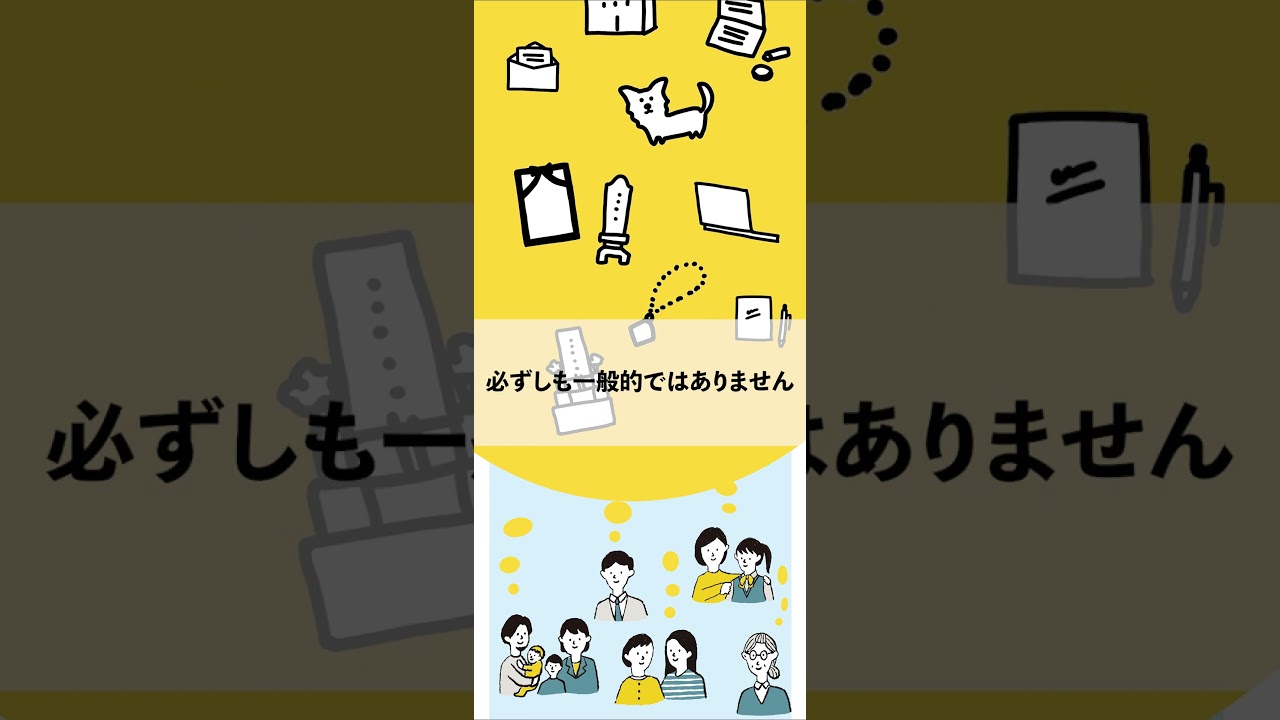 【パートナーや親族のために！】おひとりさま・おふたりさまの相続・終活相談 #shorts #おひとりさま #おふたりさま #相続 #終活 #菊間千乃 弁護士