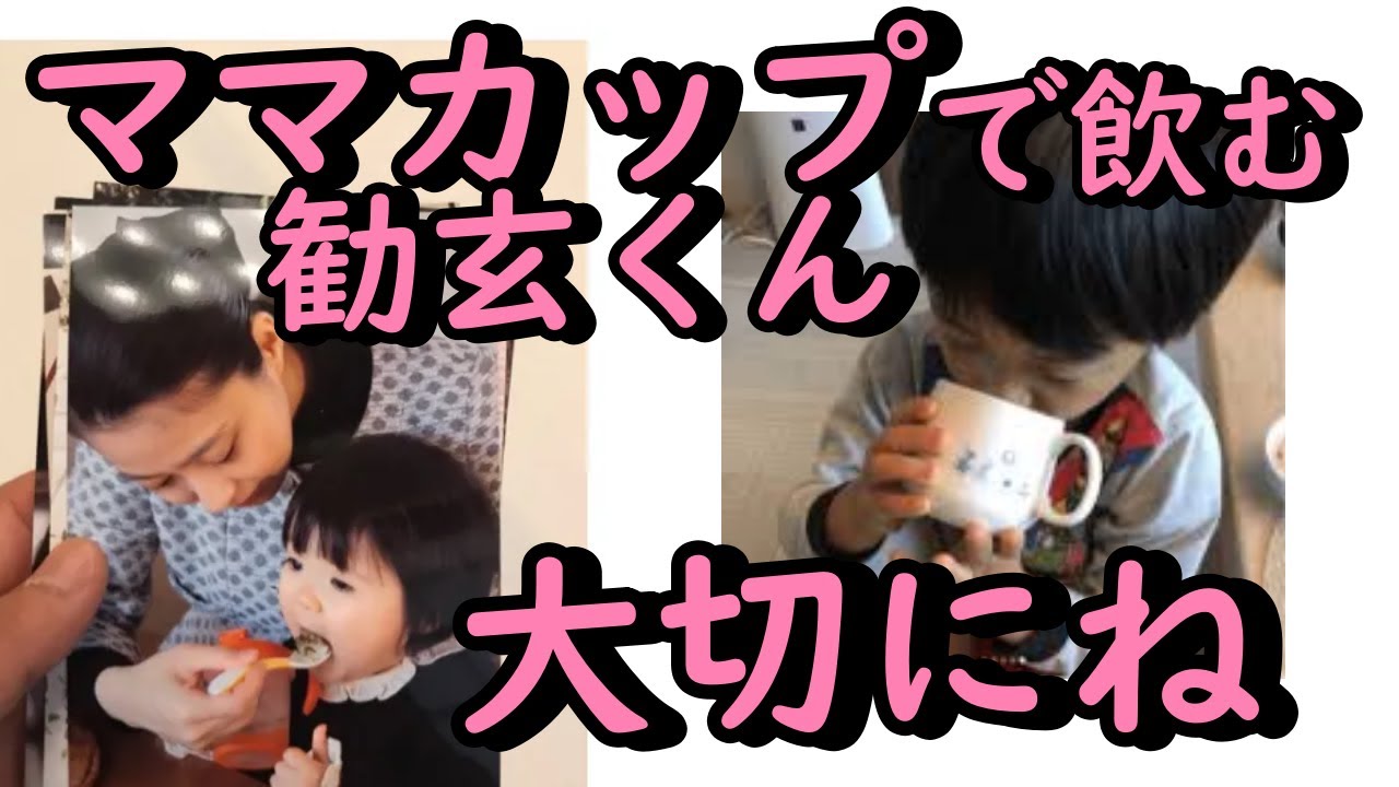 市川團十郎さん、小林麻央さんの形見のカップを使う長男・勸玄の姿に「ママそっくり」