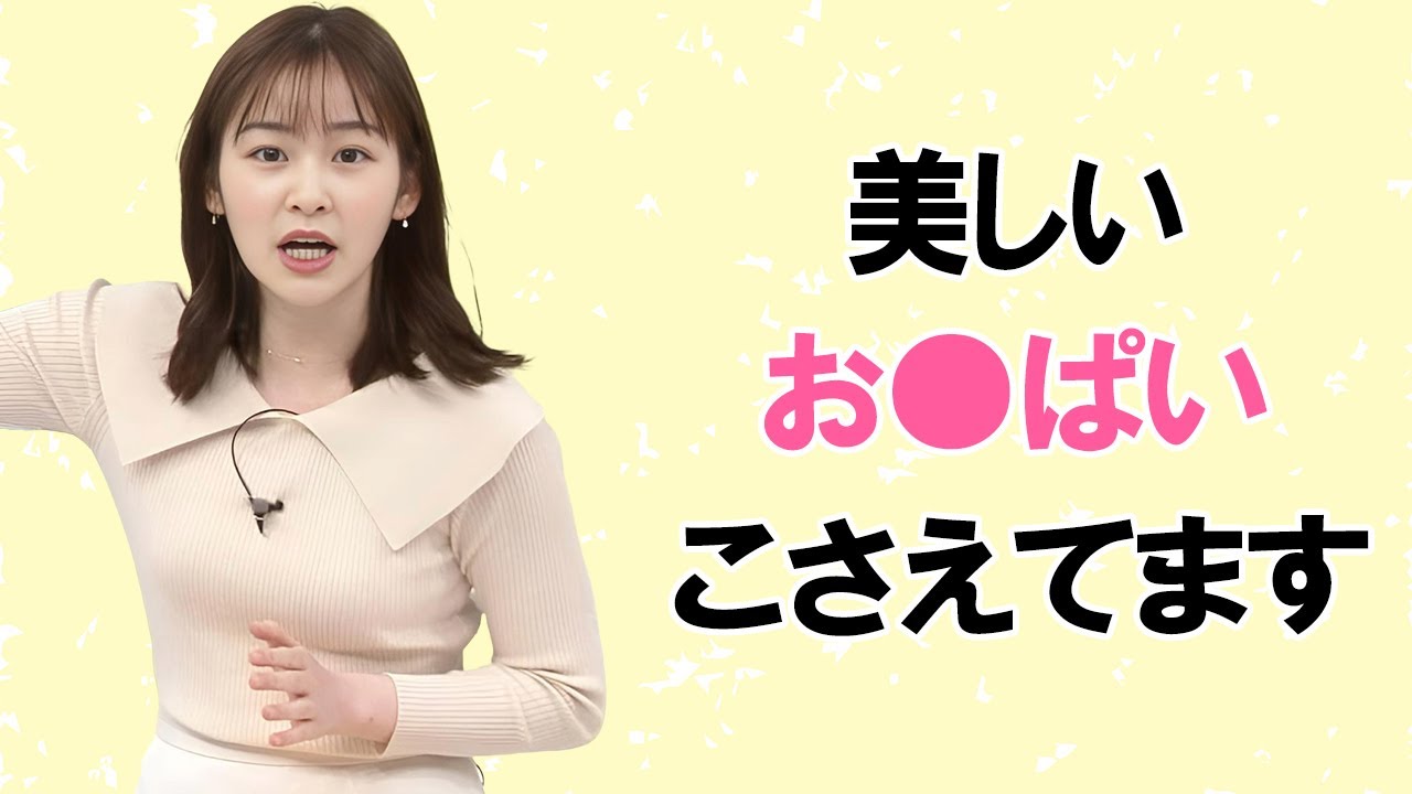 【岩田絵里奈】お顔もカラダも整っています