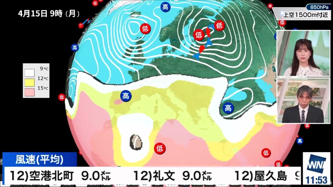 【松雪彩花(あやち)】🌈🎀予報センターの芳野さん💻📝🐴とヨーロッパの天気解説✨