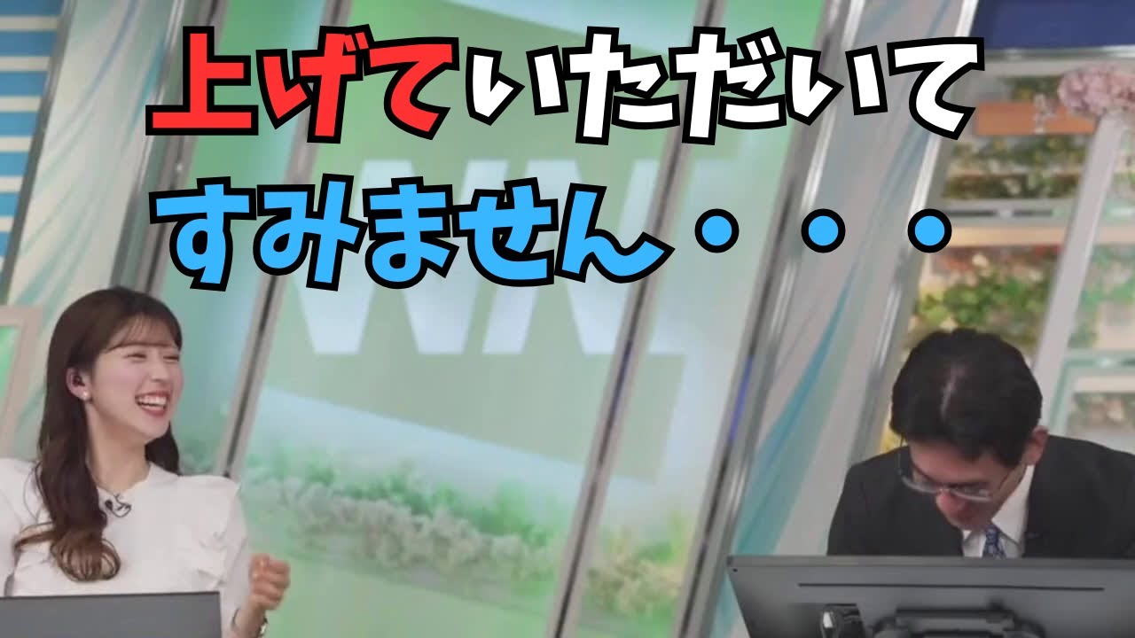 【小林李衣奈×ぐっさん】りえなちゃんに上げられるぐっさん