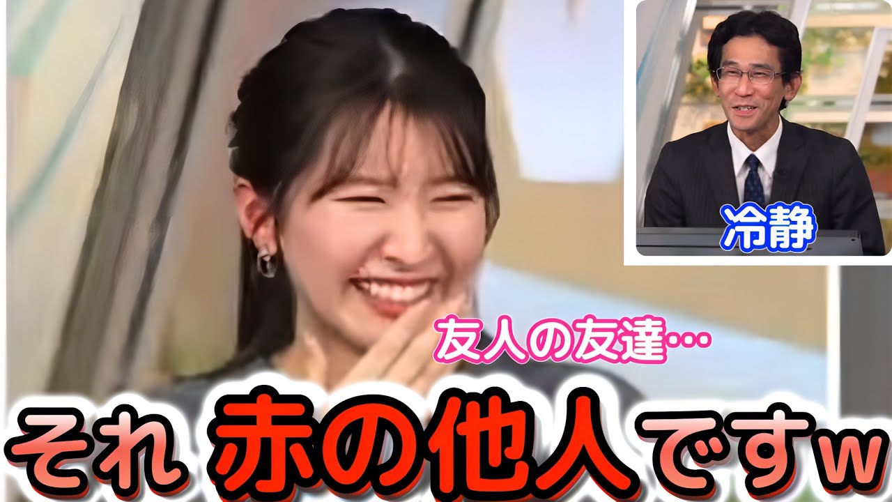 【駒木結衣×山口剛央】空腹すぎて、頭が回らなくなる"お天気お姉さん"と、空腹でも冷静な予報士さん　【ウェザーニュース切り抜き】