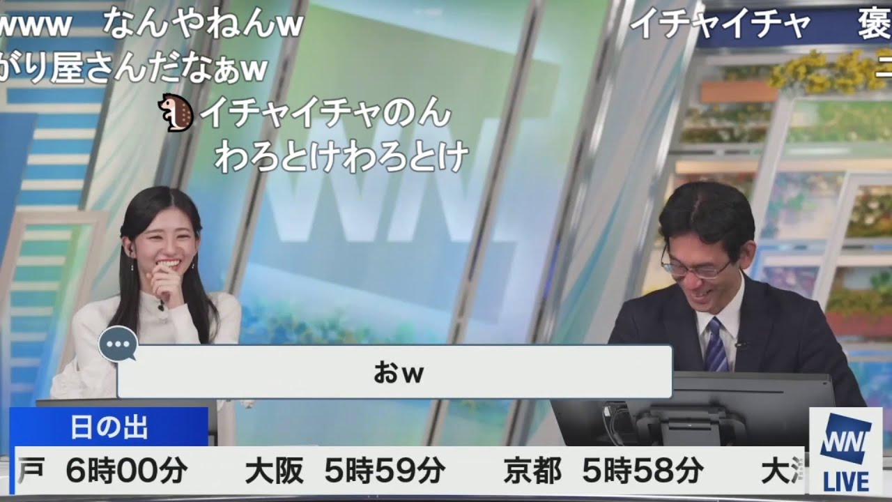 【大島璃音】ダンゴムシから約2年 ダンゴムシ当時とこの2年を振り返る ニコ生コメント付き【山口剛央】