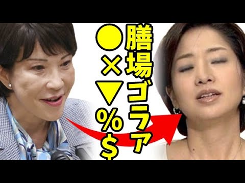 【サンモニ】「抑止力が逆効果に？」膳場アナの指摘にネット反響、青木理氏はセキュリティクリアランス法を危険視
