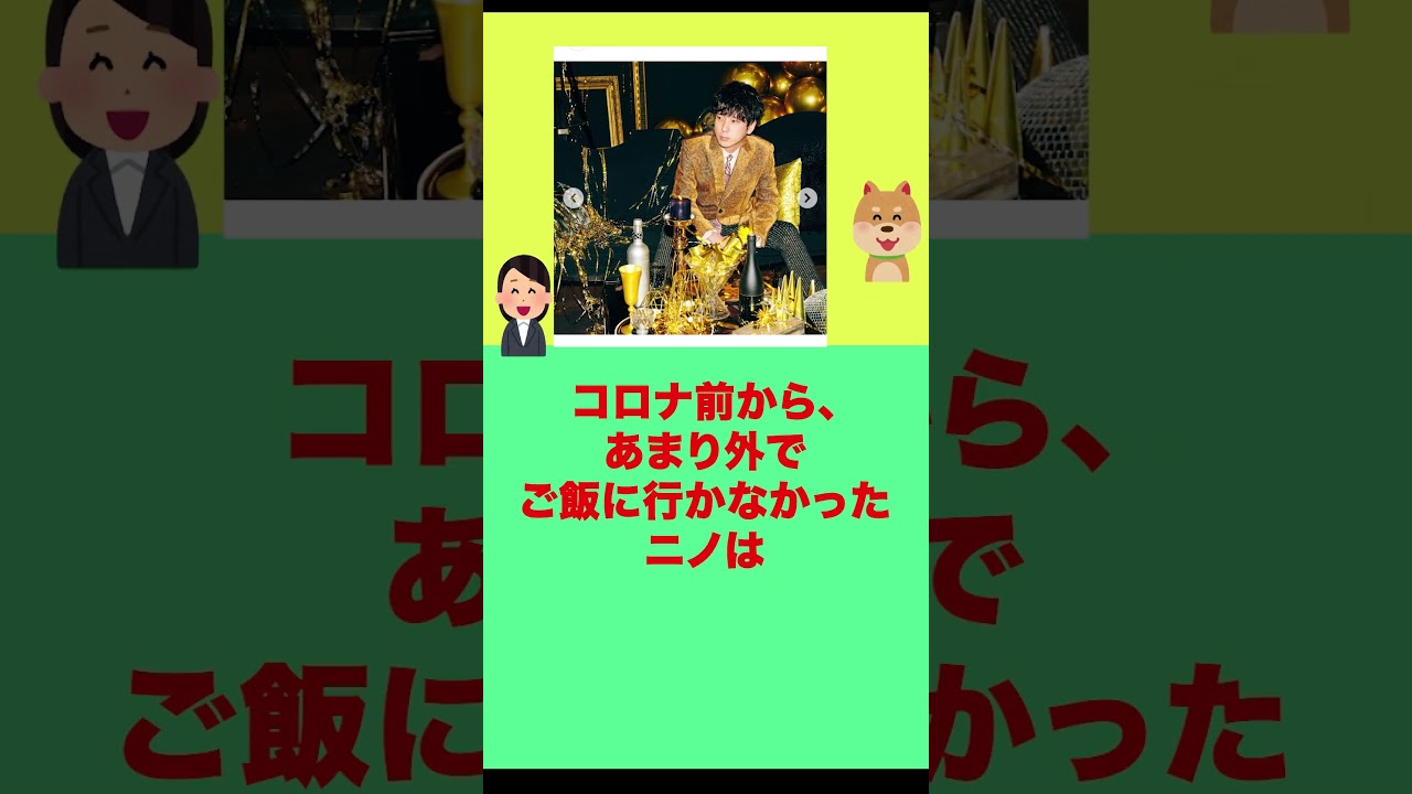午前0時の森、「おかえり、こっち側の集い」ニノ、ゲスト回〜⭐️⭐️