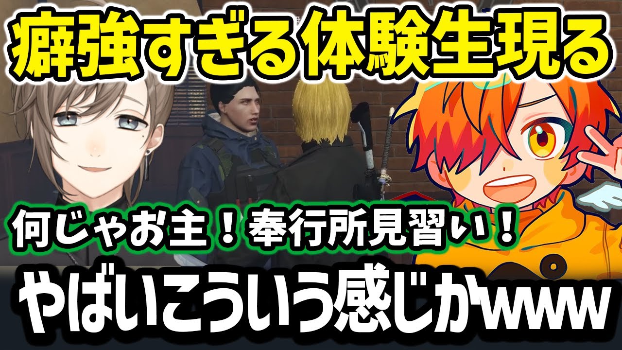 癖の強すぎる警察体験生に困惑する伊藤ぺいん【ぺいんと 日常組 ストグラ 切り抜き】