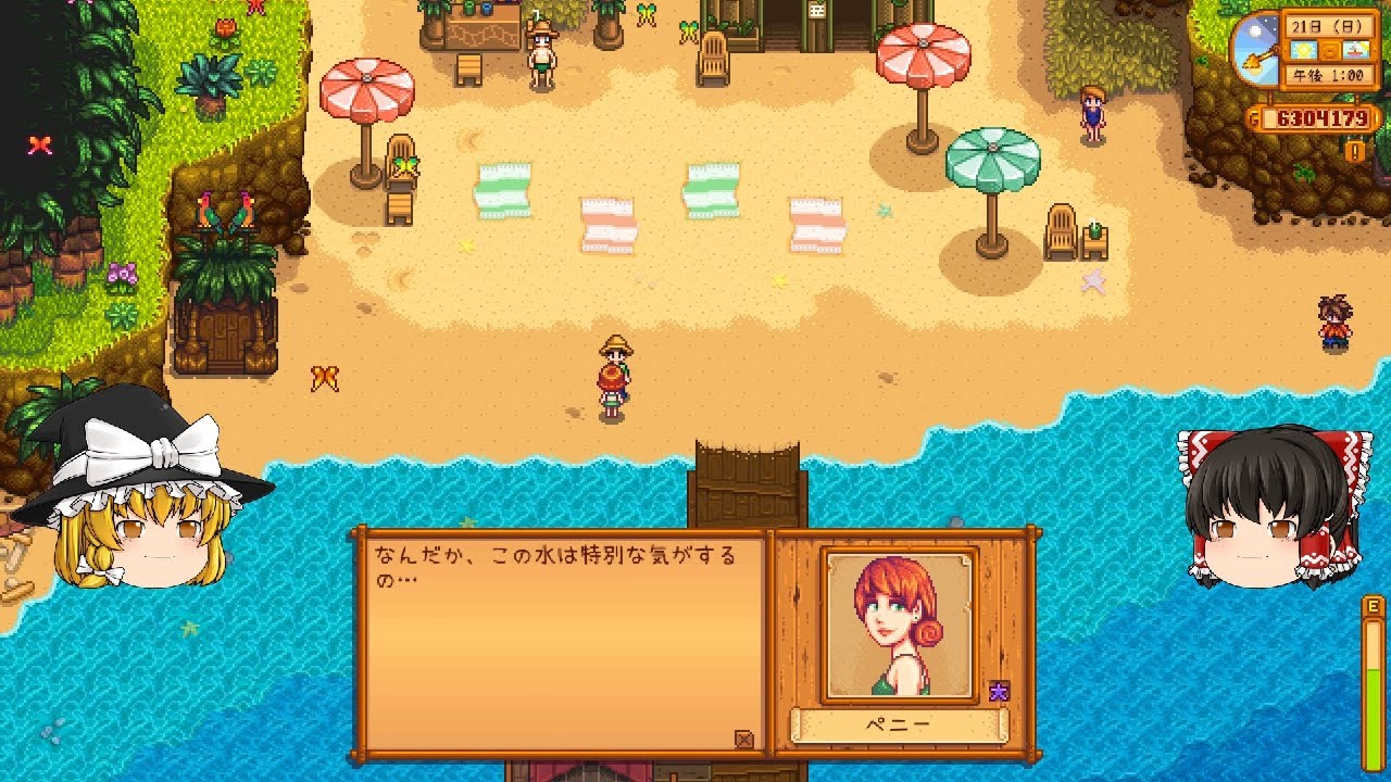 【Stardew Valley】 ＃340 いつもの日常・釣り最終日エイをクリア・家畜を撫でてペールエールを取り出し・ライナスの依頼を受諾など・雑談：マオののんびり農場日誌２ 【ゆっくり実況】