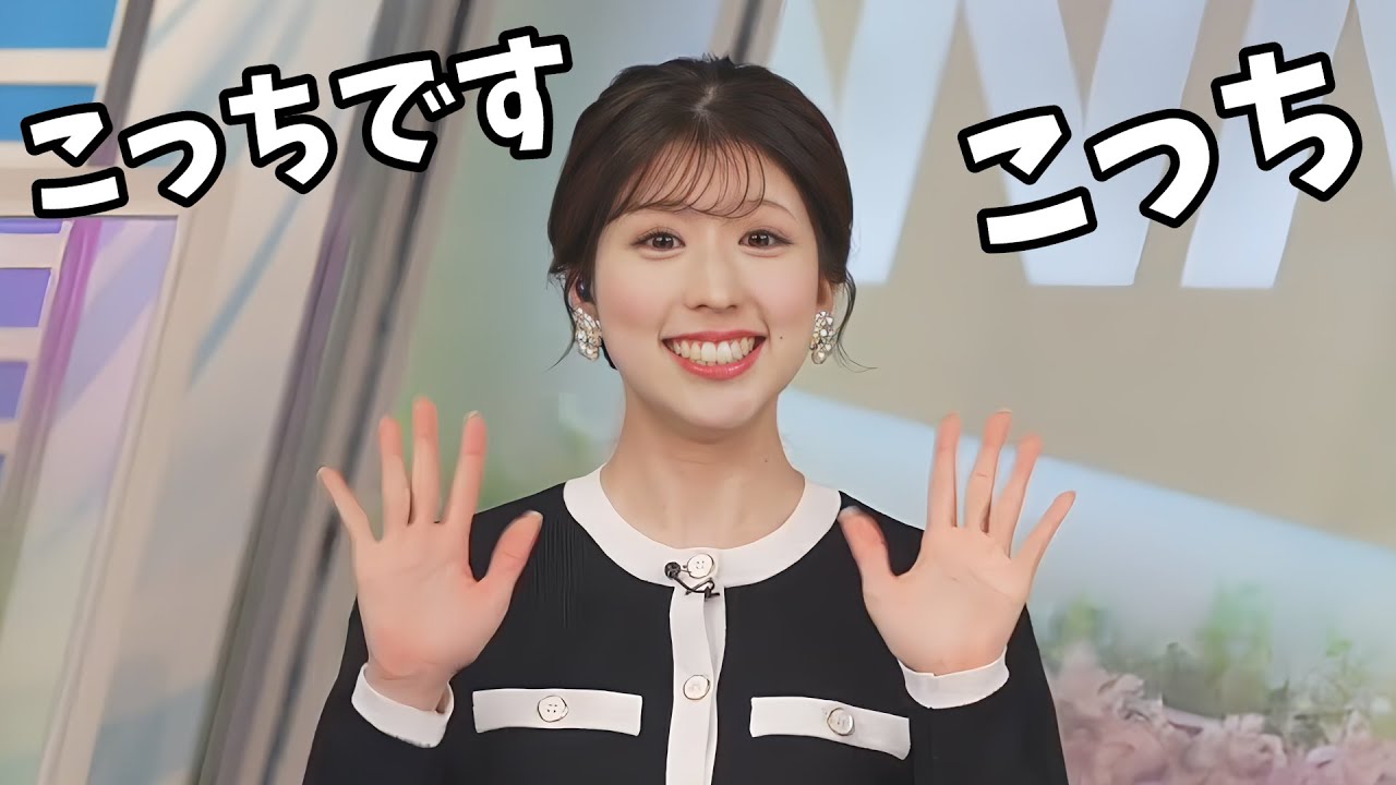 【小林李衣奈】すいません！あやちさん見たかったですよねｗ【ウェザーニュース切り抜き】