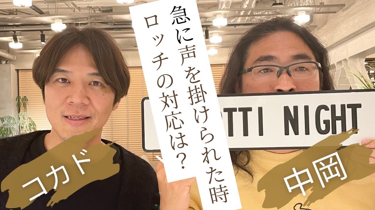 【＃125】他タレントのライブTシャツは着ますか？