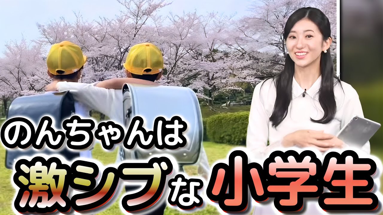 【大島璃音】小学生の頃から、自他共に認める"変わった子"だった"お天気お姉さん"【ウェザーニュース切り抜き】