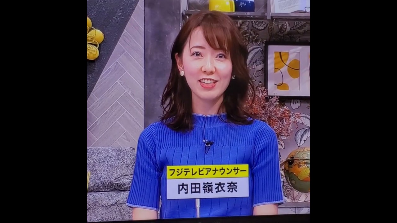かわいい！内田嶺衣奈アナ　#shorts　20240416