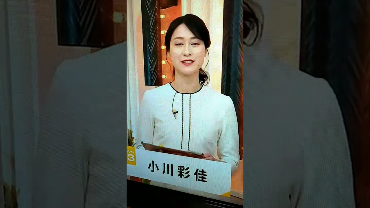 シン▪小川彩佳23と能登応援団372