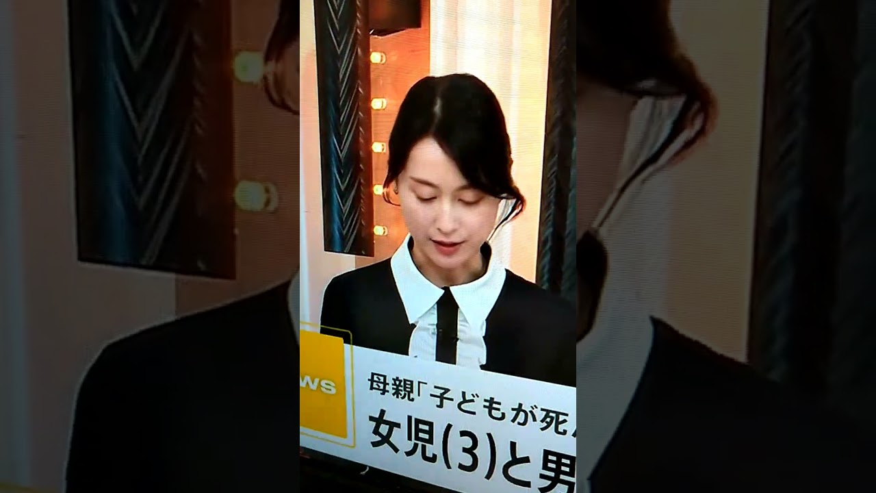 新！小川彩佳23と能登・台湾応援団34
