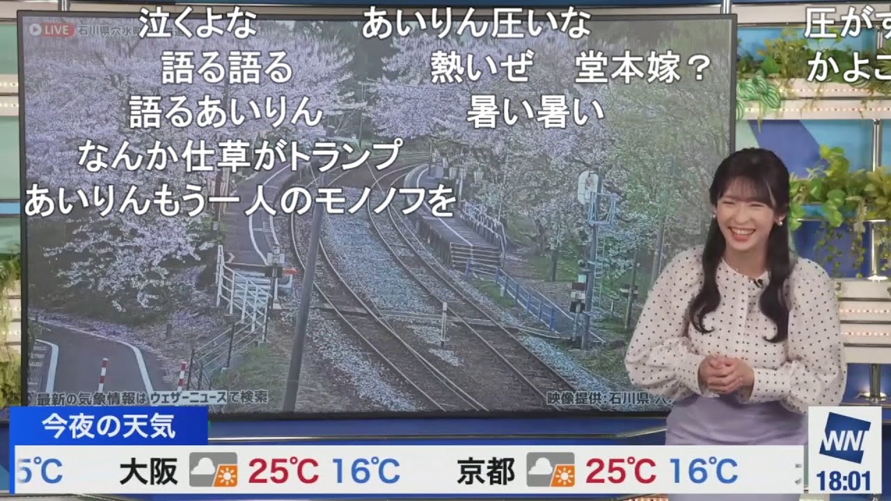 【山岸愛梨】ももクロの曲明けに熱く語るモノノフあいりん ニコ生コメント付き