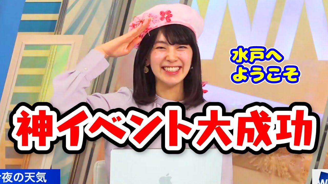 【檜山沙耶】ファンへの思いを熱語りするさやっち〈WeatherNewsLive〉2023.1.12evening