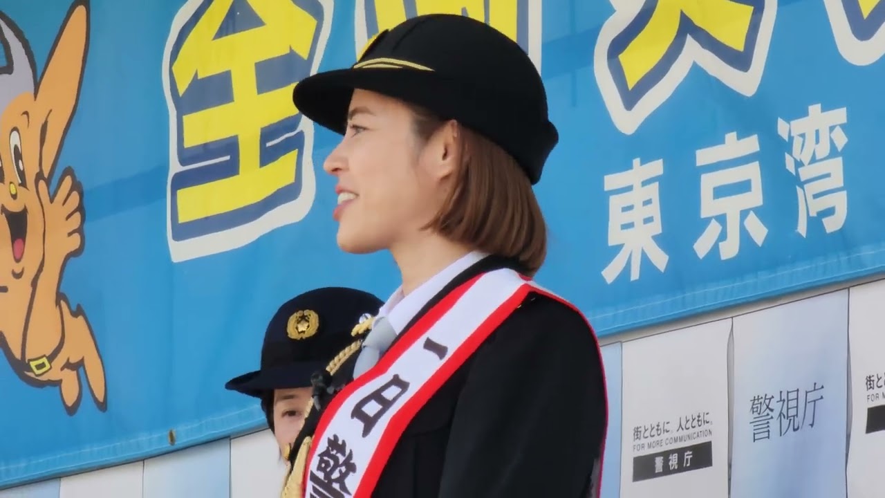 神田愛花さん1日警察署長　東京湾岸書