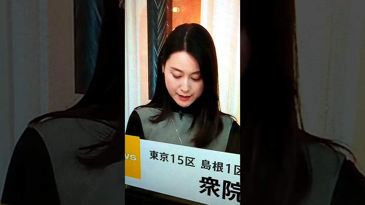 新！小川彩佳23と能登・台湾応援団49
