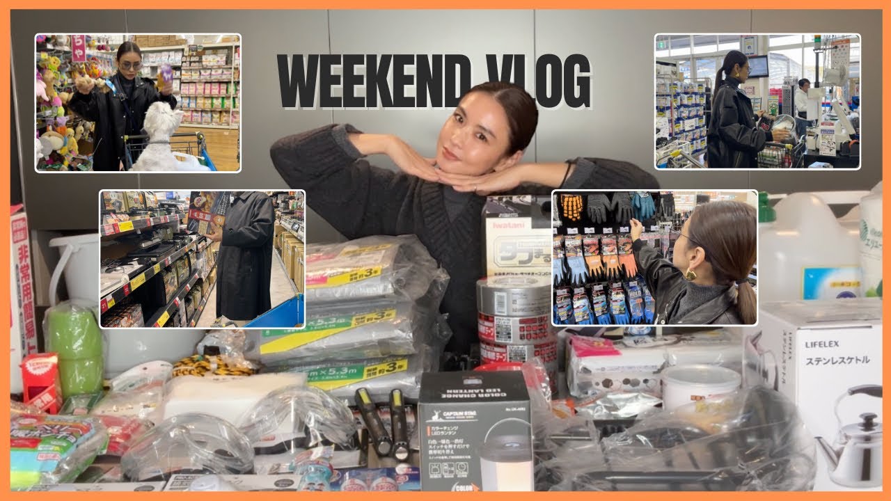 【夫婦VLOG】とある週末、夫と防災グッズを購入しにホームセンターへ。購入品も紹介します！