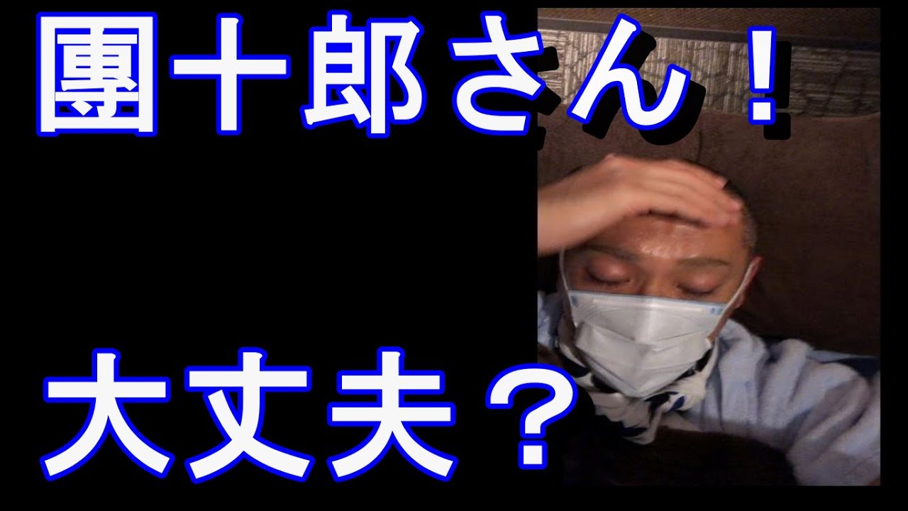 市川團十郎さん、病院を訪れ点滴を受けたことを報告！「ゆっくりしてね」の声