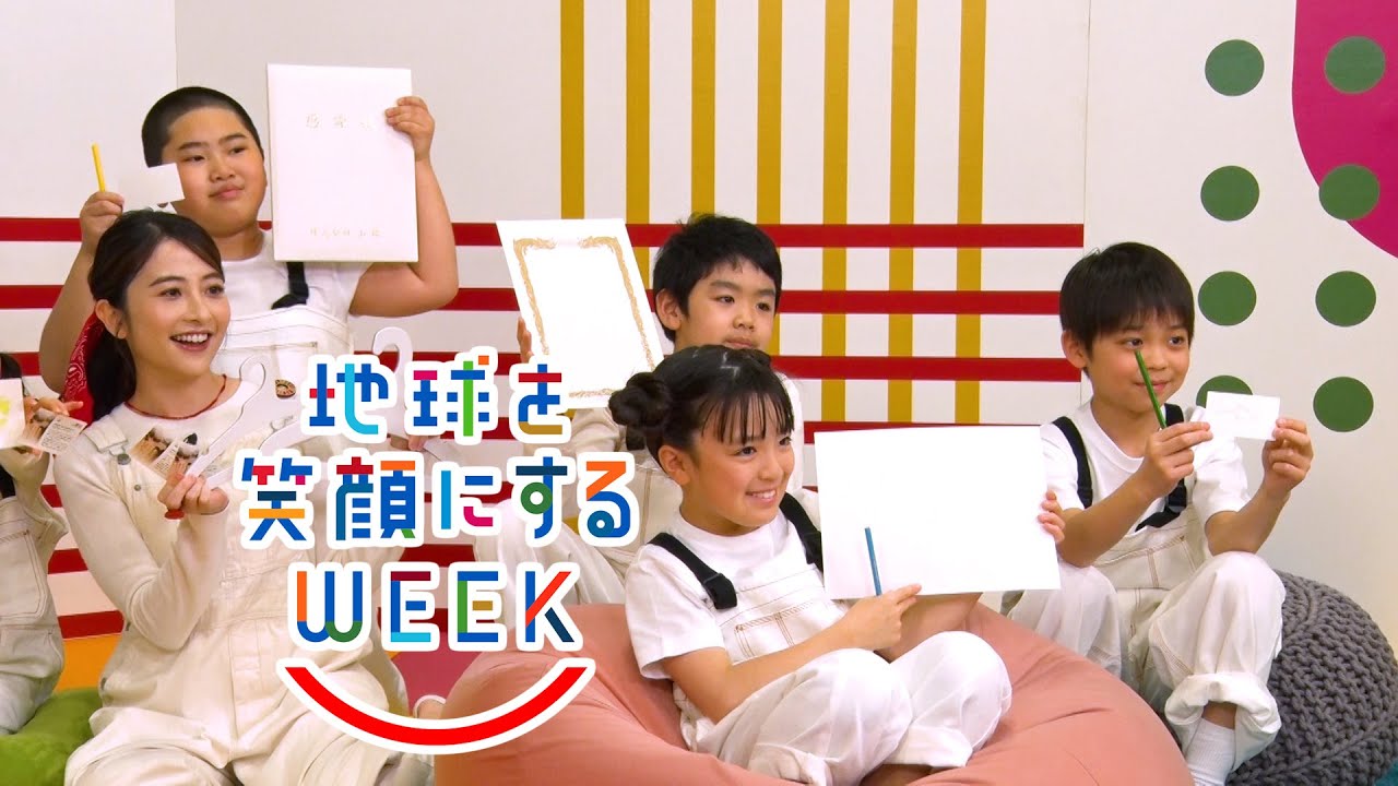日比麻音子 編［みんなと仲良く遊ぶって大切］TBS系SDGsプロジェクト ｢地球を笑顔にするWEEK 2024春｣【TBS】