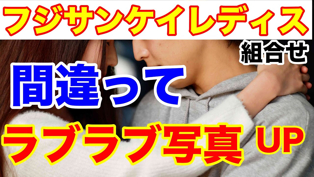 【女子ゴルフツアー第8戦】フジサンケイレディスクラシック初日の組合せ