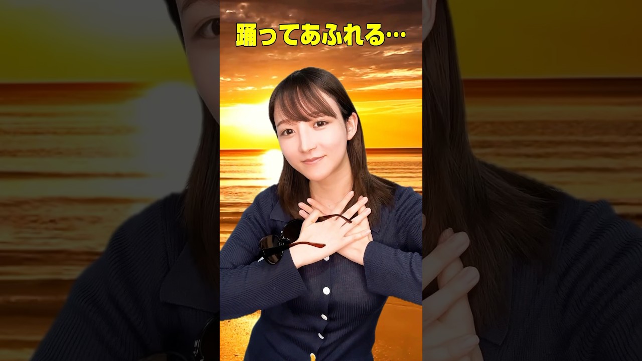 【Omoinotakeをお薦めすると踊ってしまう #山崎あみ】#うるりこ Ep66告知 #shorts #AmiYamazaki