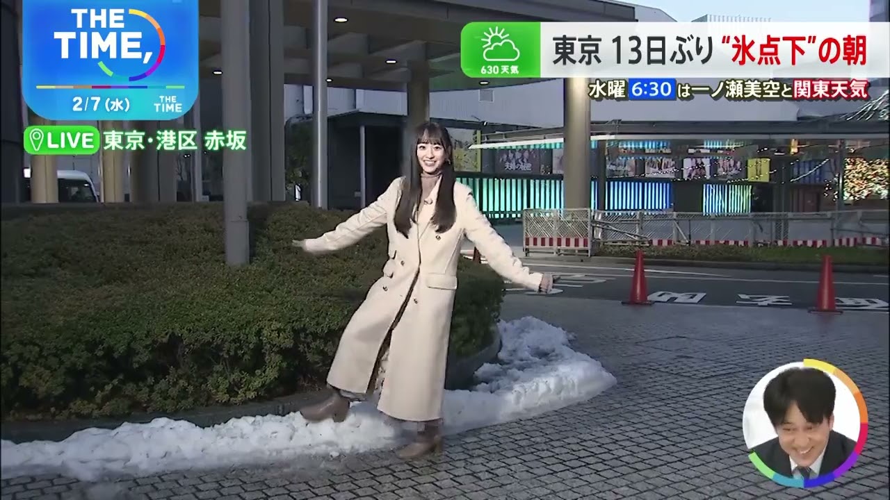 一ノ瀬美空ちゃんのまさかの行動に笑うスタジオメンバー