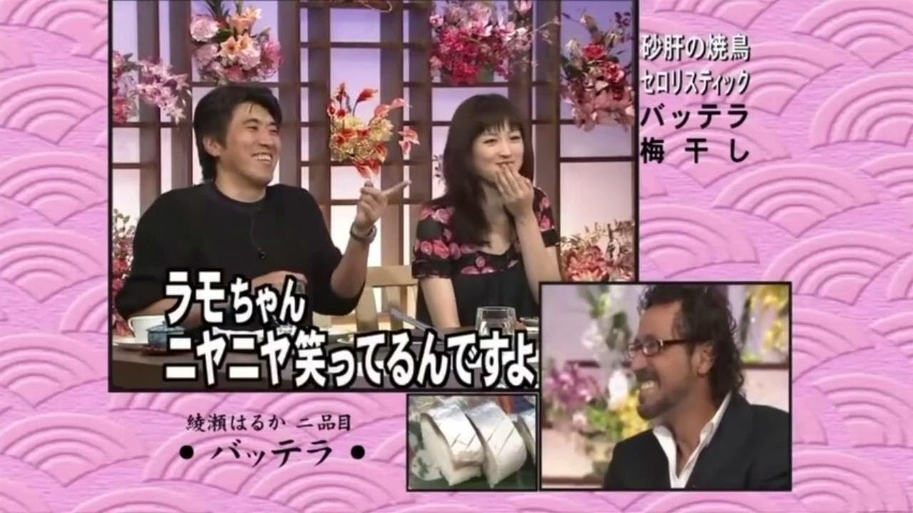 【食わず嫌い王決定戦 2024】 🅽🅴🆆 #25 藤木直人vs 綾戶智繪 🅵🆄🅻🅻🆂🅷🅾🆆【HD】