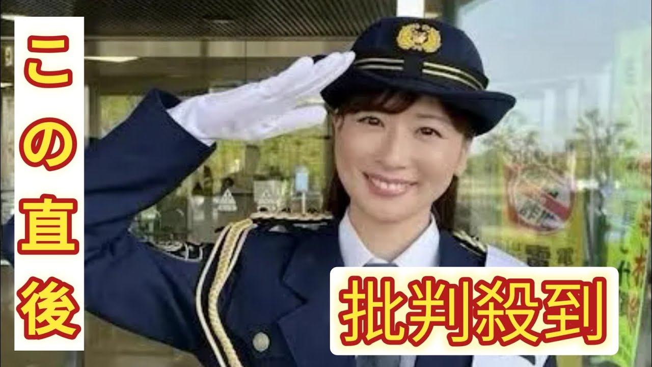 「逮捕されたい」皆藤愛子アナ、故郷・四街道で一日警察署長に！警官姿が「なんて可愛い署長さん」と反響