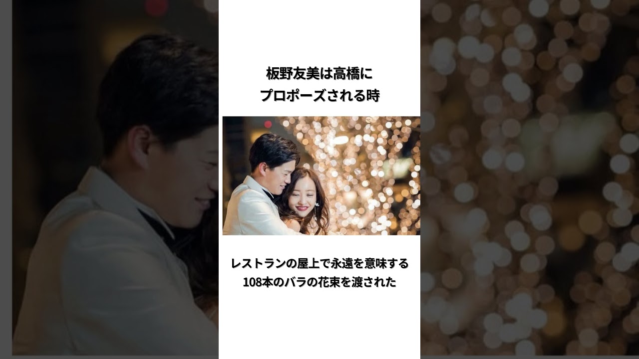 板野友美の面白エピソード#板野友美 #akb48