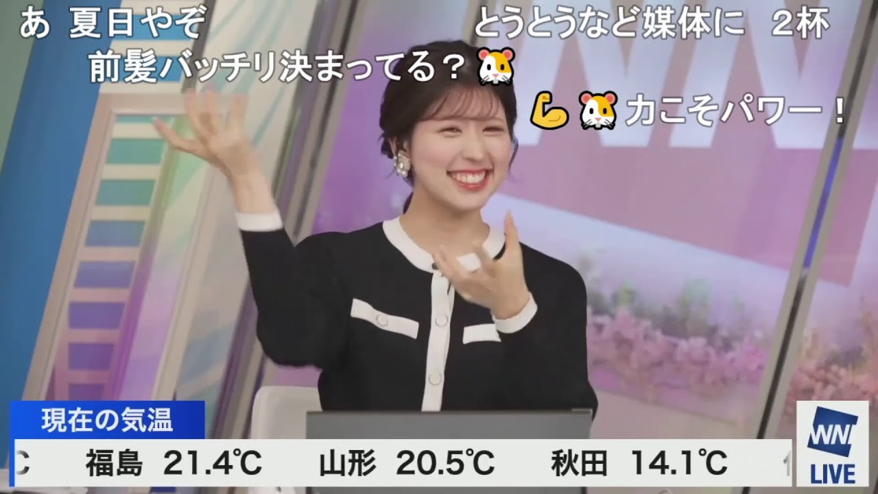 【小林李衣奈】シェーカーのフタが飛んで家中プロテインになったりーちゃん ニコ生コメント付き