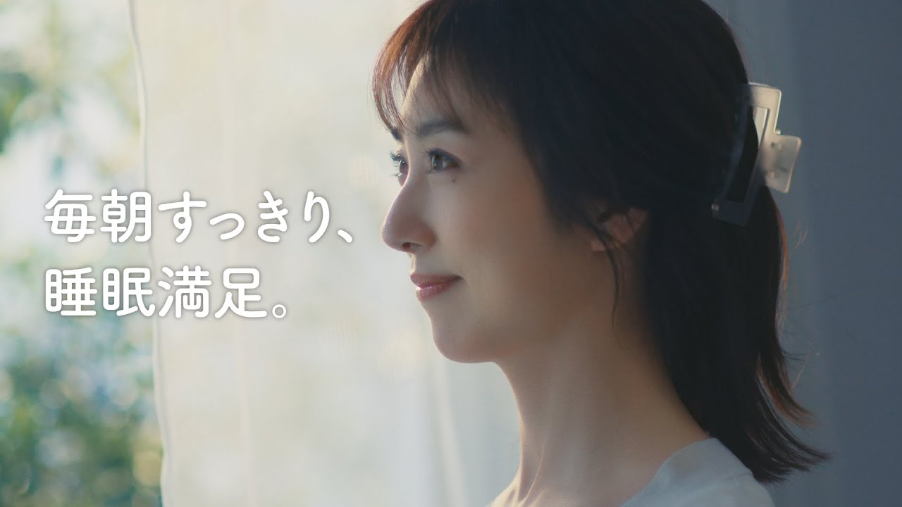 川田裕美さん出演　ドリエル ナチュラルスリープCM15秒【エスエス製薬】