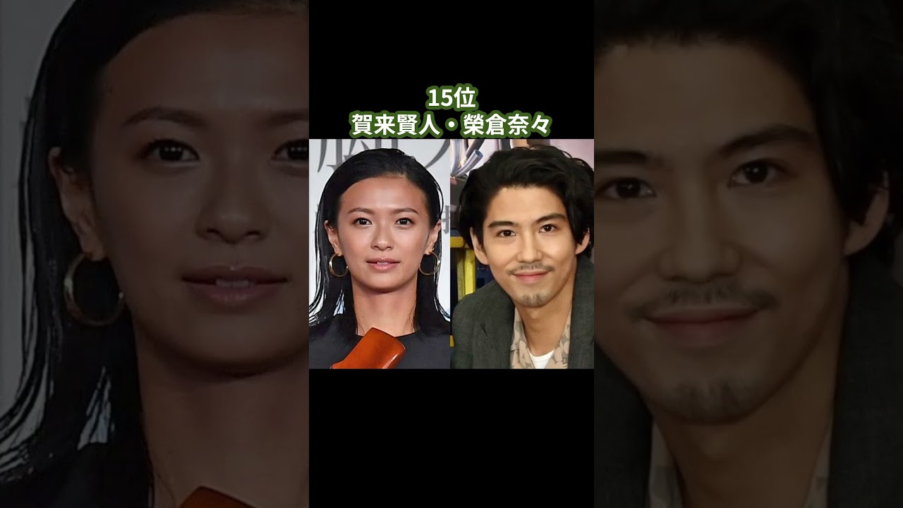 旦那がイケメン過ぎる芸能人夫婦ランキングTOP30