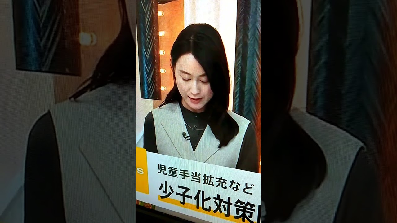 新！小川彩佳23と能登・台湾応援団59