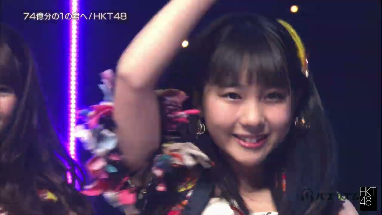 HKT48「74億分の1の君へ」2016.04.08
