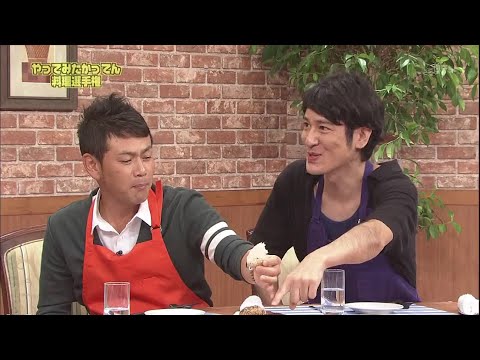 【ガキの使い】「浜田雅功ｘ松本人志」『日テレさんに甘えて! 絶対においしい やってみたかってん料理選手権～!!』