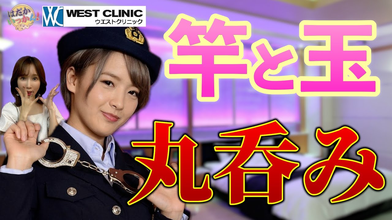 表に出ていない撮影での事故。向井藍がファンとの合体で起きた事件を語る。こじみなも経験ないアレを丸呑み
