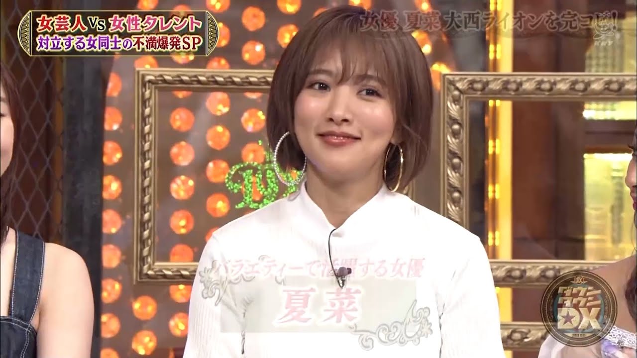 【特別プログラム】『ダウンタウンDX』2024 スタジオが驚嘆の歌声に包まれる！演歌歌手＆弁護士が教える身体術大公開！人気グループの楽屋事情大暴露！ソマリア海賊に漁業を教えて更生させた裏話！